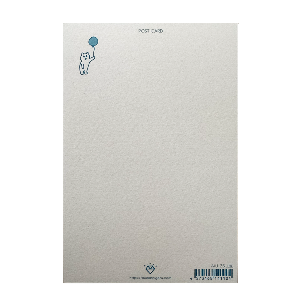 Balloon Postcard by Aiueo