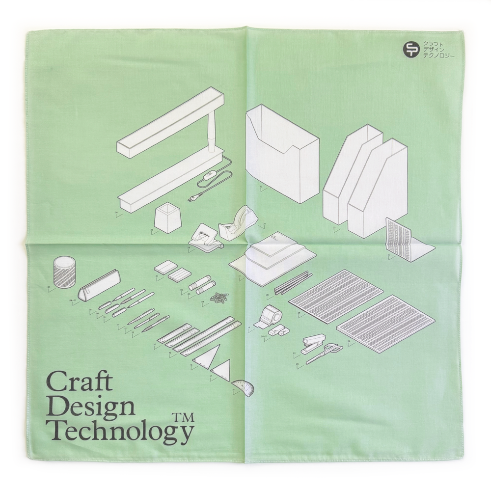 Stationery Set Small by Craft Design Technology