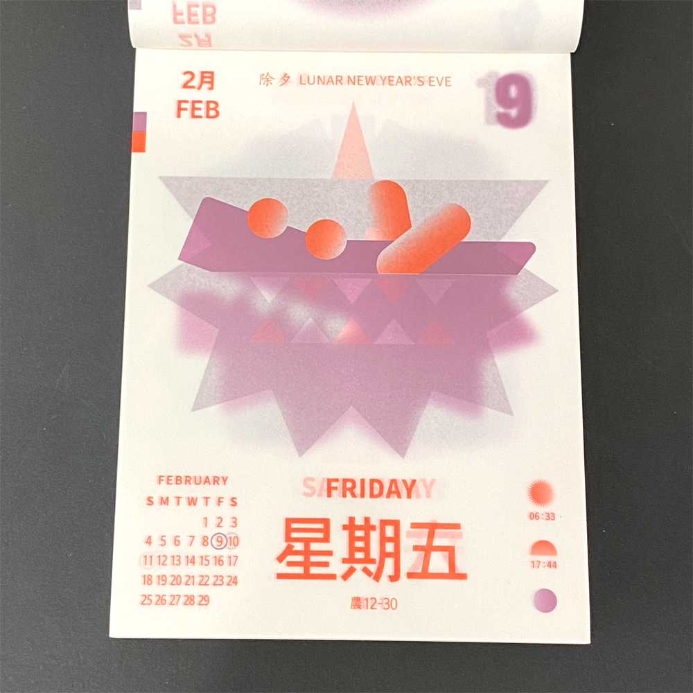 2024 Daily Wall Calendar by Five Metal Shop