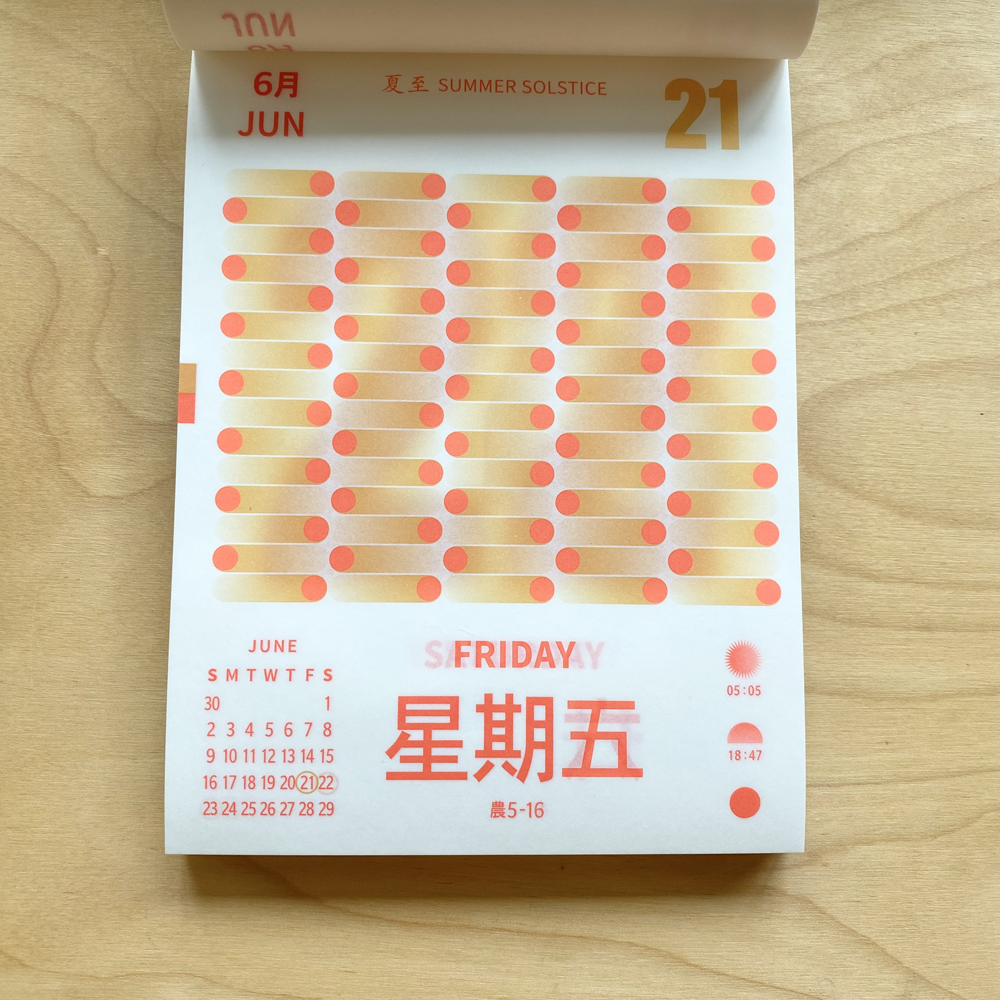 2024 Daily Wall Calendar by Five Metal Shop