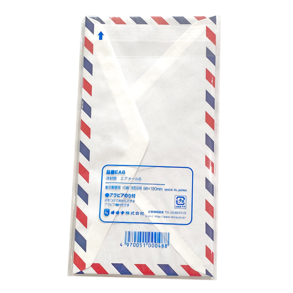 Air Mail EA6 Envelope Set by Okina