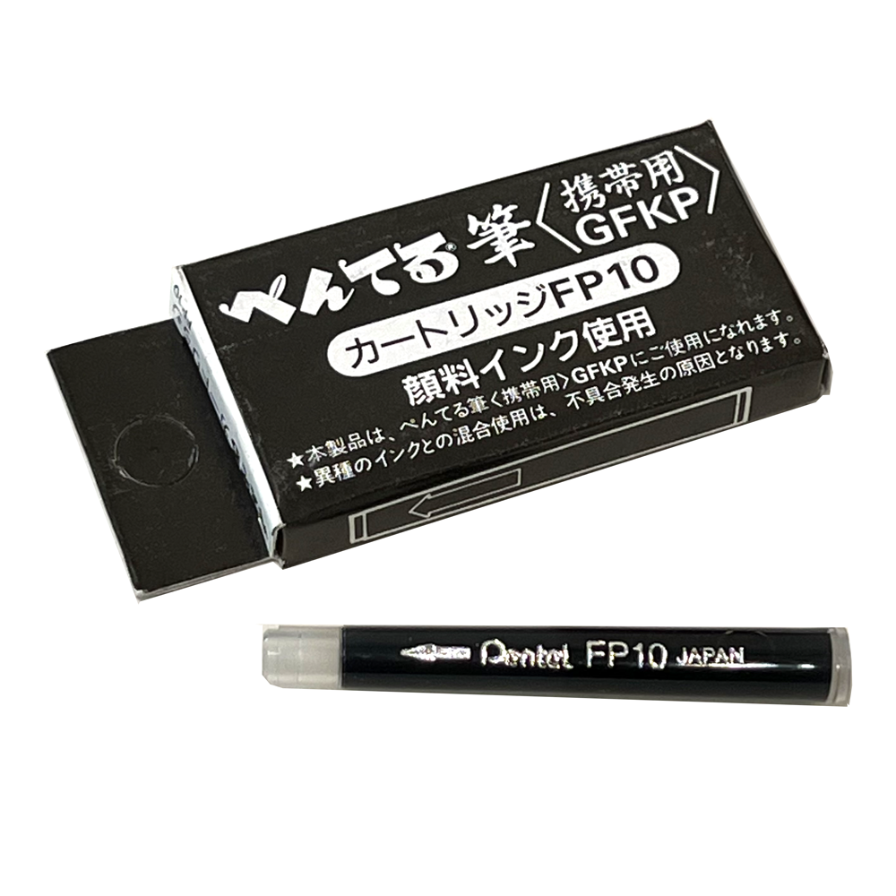 Pocket Refillable Brush Pen Refills by Pentel Little Otsu