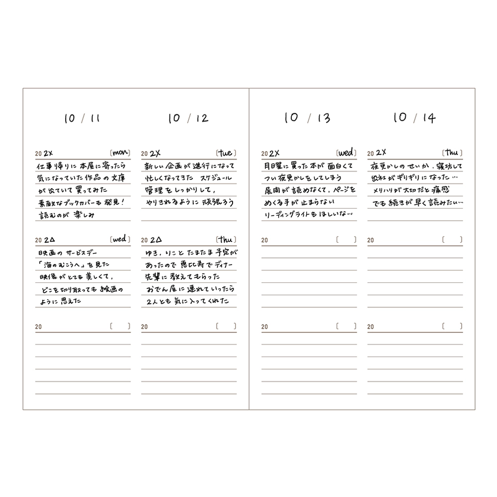 3-Year Diary Easy Journal by DAIGO