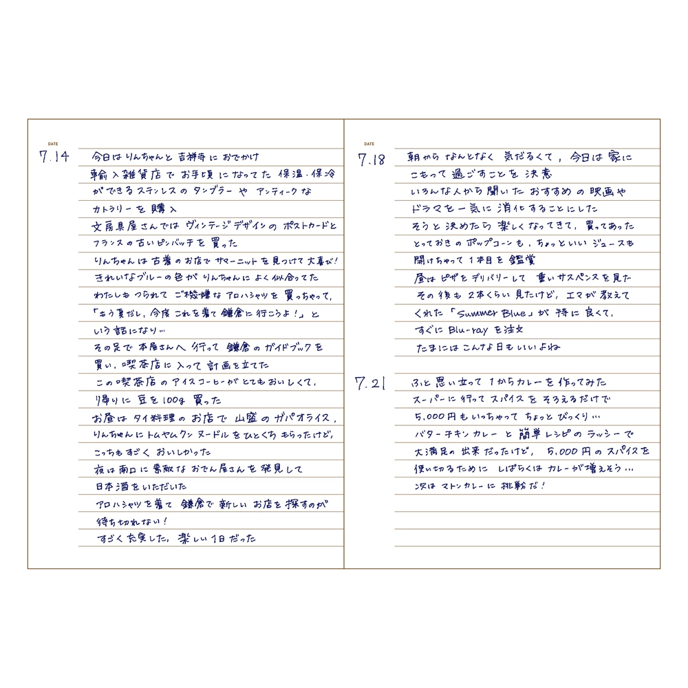 Easy Journal B6 by DAIGO