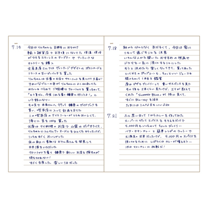 Easy Journal B6 by DAIGO