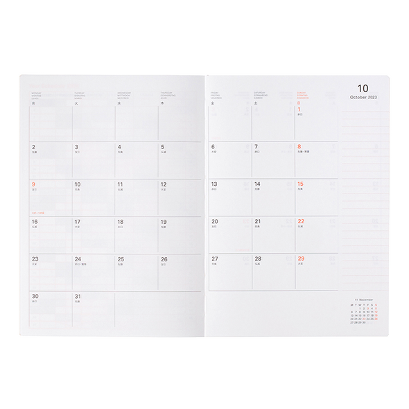 Eine Geschichte Ein Leben 2023-2024 A5 Vertical Planner by Delfonics