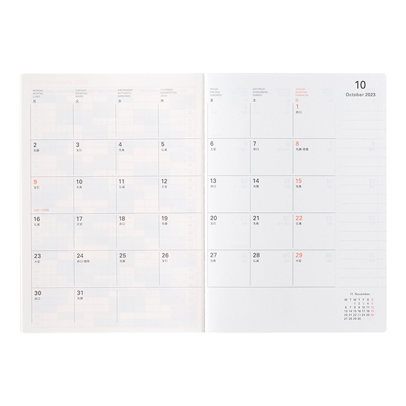 Eine Geschichte Ein Leben 2023-2024 B6 Block Planner by Delfonics