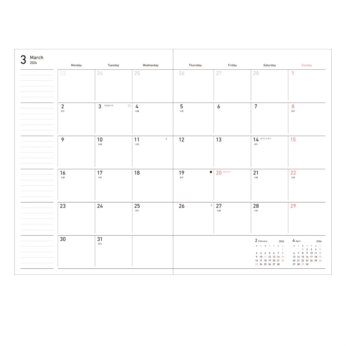 2026 Design Weekly Planner B6 by Mark's