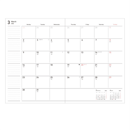2026 Design Weekly Planner B6 by Mark's