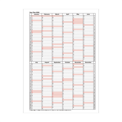 2026 Notebook Calendar S Lengthway Monthly Planner by Mark's