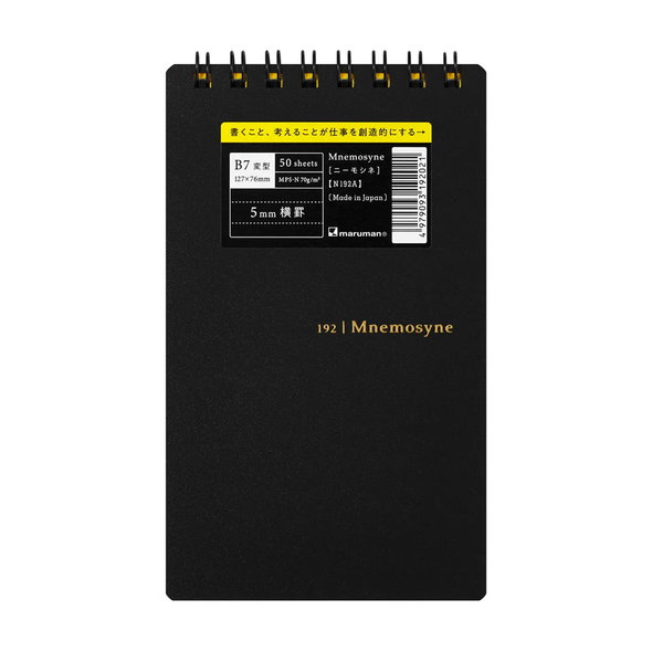 Mnemosyne 192 B7 Pocket Lined Memo Pad by Maruman