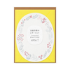 Oval sheet with 2-color border of gray and red flowers and leaves with a yellow envelope.