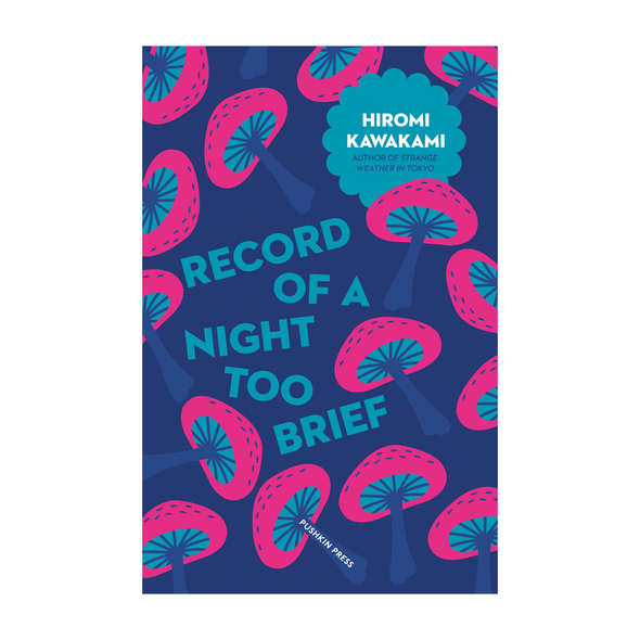 Record of a Night too Brief by Hiromi Kawakami