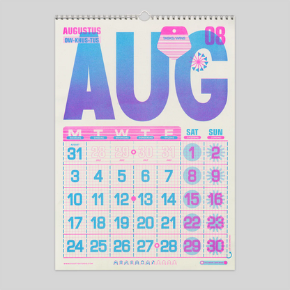 2026 Wall Calendar by Risotto