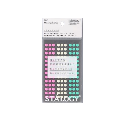 Masking Tape Patches 5mm by Stalogy