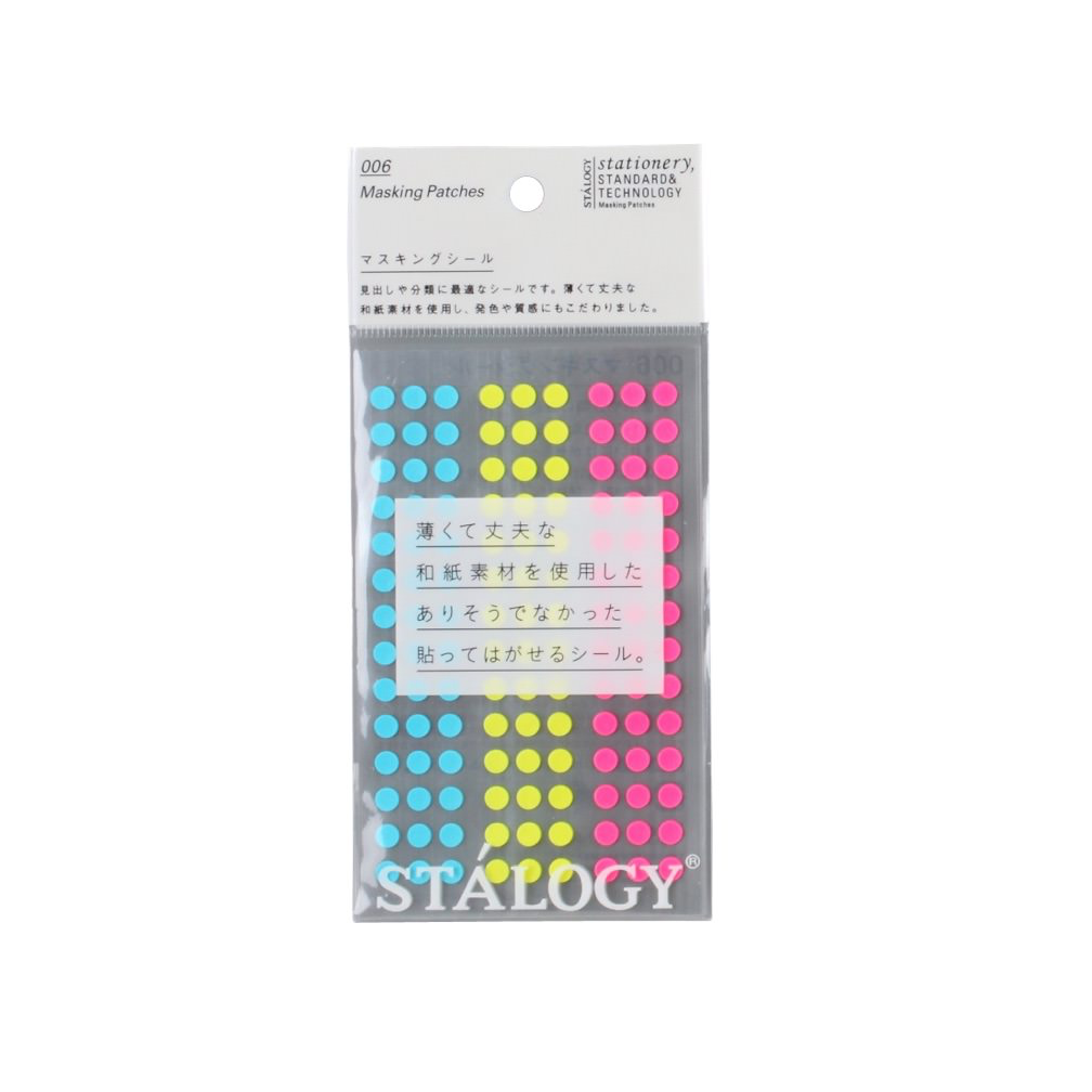Masking Tape Patches 5mm by Stalogy