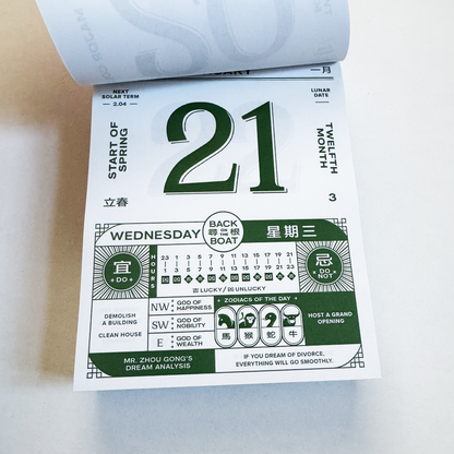 2026 Daily Calendar by Yutlik Club