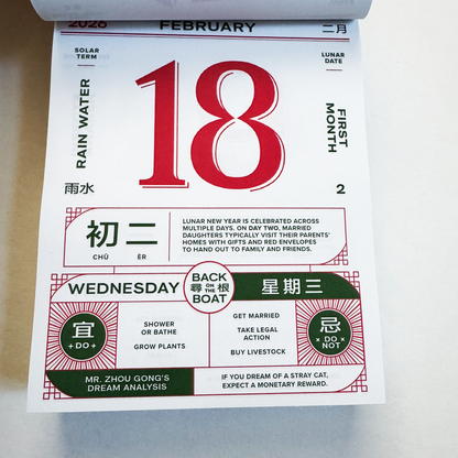 2026 Daily Calendar by Yutlik Club