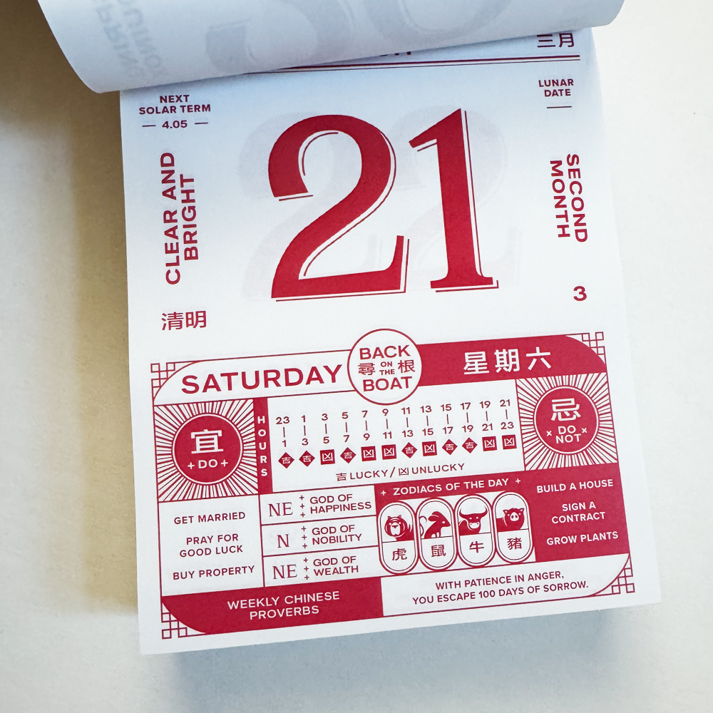 2026 Daily Calendar by Yutlik Club