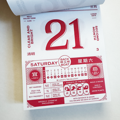 2026 Daily Calendar by Yutlik Club