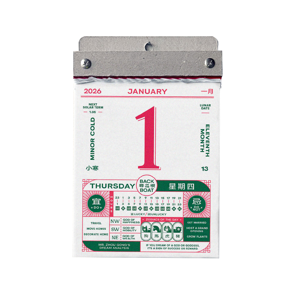 2026 Daily Calendar by Yutlik Club