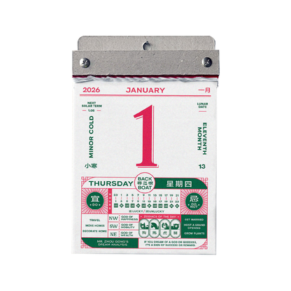 2026 Daily Calendar by Yutlik Club