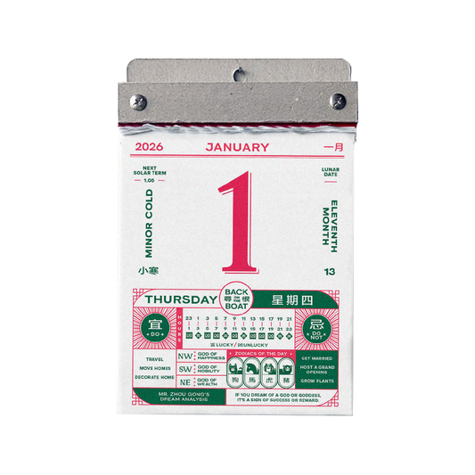 2026 Daily Calendar by Yutlik Club