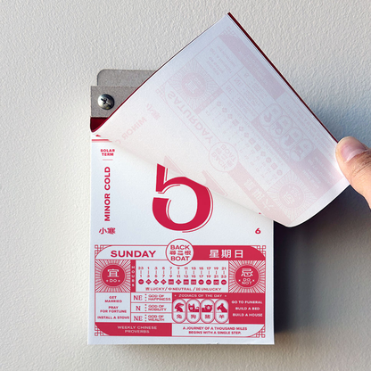 2026 Daily Calendar by Yutlik Club