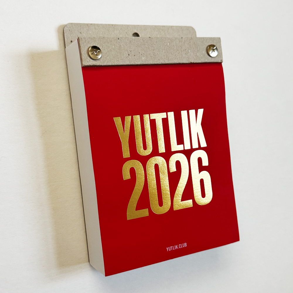 2026 Daily Calendar by Yutlik Club