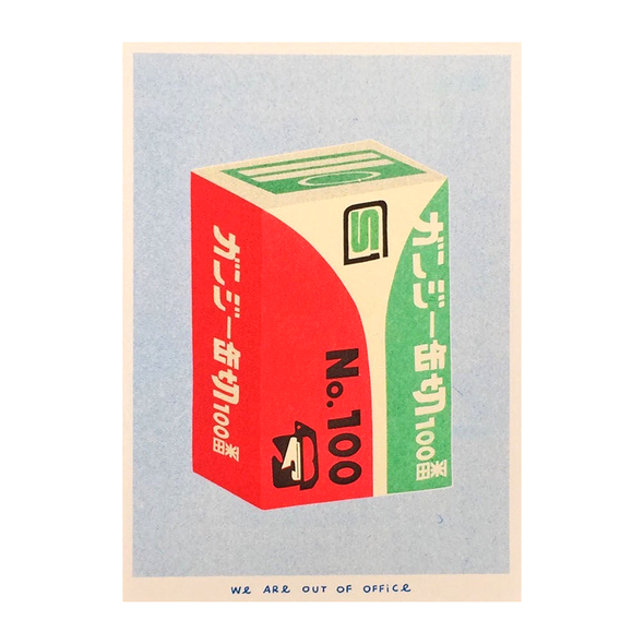 Packaging Riso Prints by We are out of office