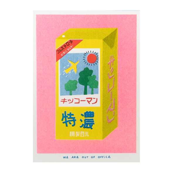 Packaging Riso Prints by We are out of office