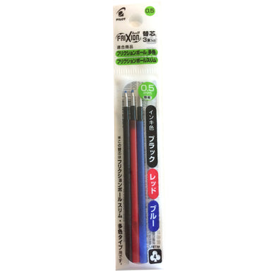 Frixion Ballpoint Refill 3-pack by Pilot