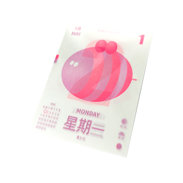 2023 Daily Wall Calendar by Five Metal Shop