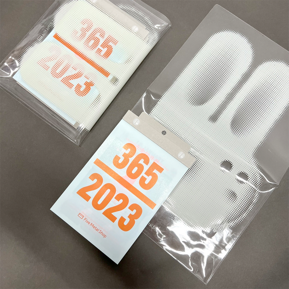 2023 Daily Wall Calendar by Five Metal Shop