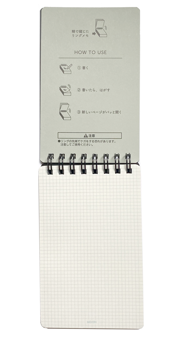 Patto Quick Open Graph Memo Pad by Midori