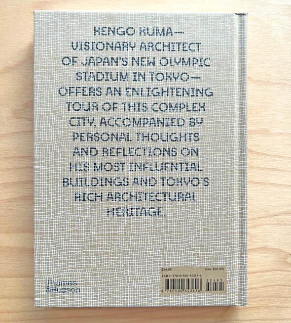 My Life as an Architect in Tokyo by Kengo Kuma