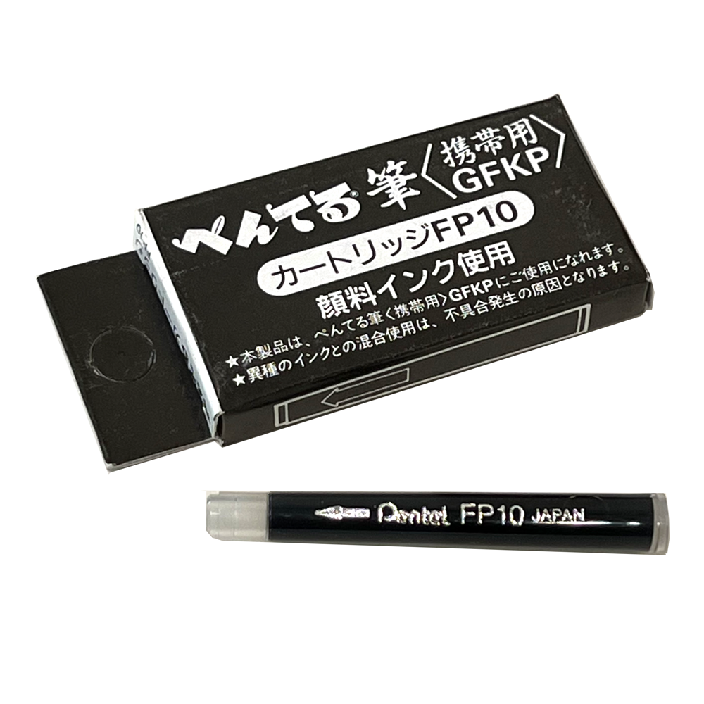 Pentel Refillable Pocket Brush Pen - with 2 Gray Ink Cartridges - Black  Barrel