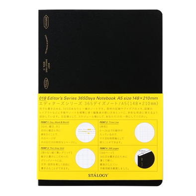 Vertigo Spiral A5 Notebook by The Completist – Little Otsu