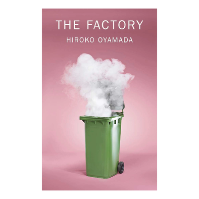 The Factory by Hiroko Oyamada