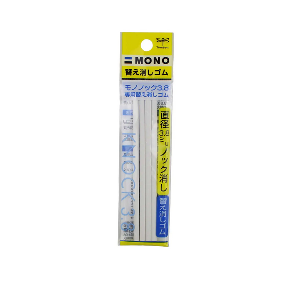 Mono Knock Eraser Refill by Tombow