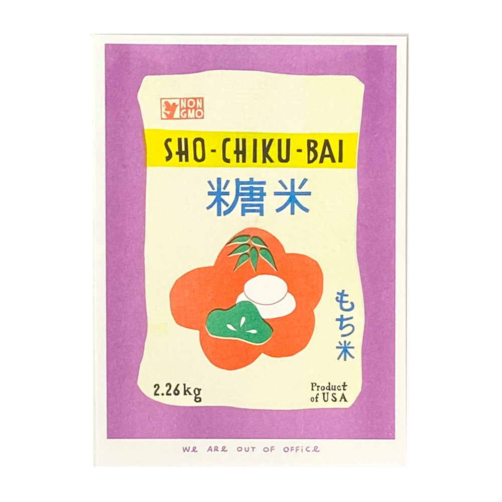 Packaging Riso Prints by We are out of office