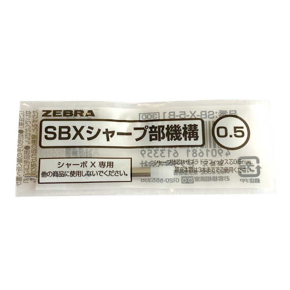 Multi Pen Pencil Mechanism by Zebra